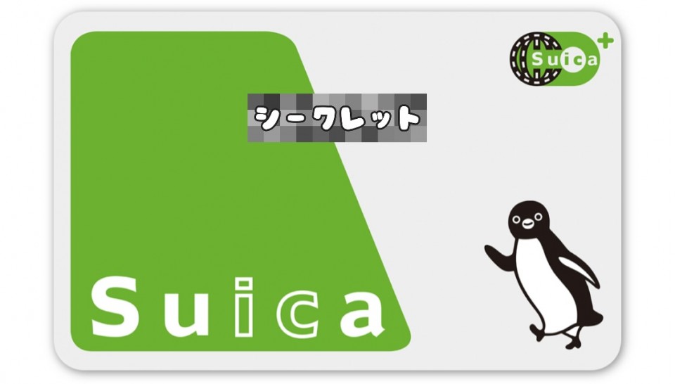 アップロード画像