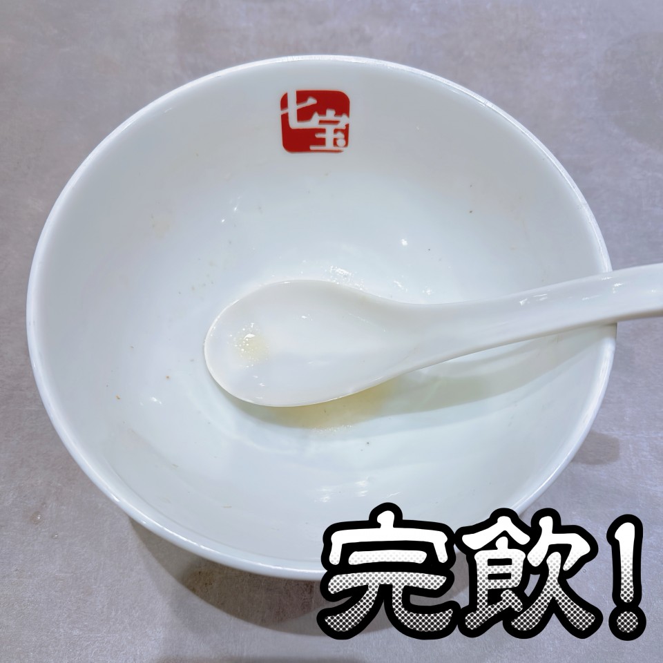アップロード画像