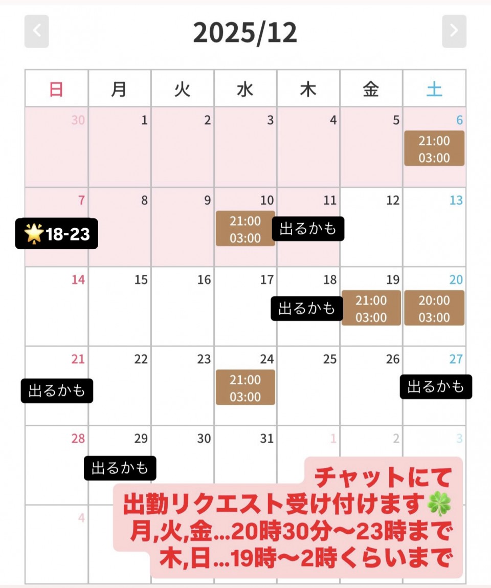 アップロード画像