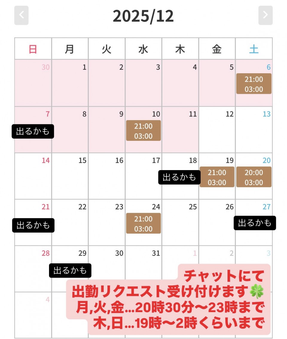 アップロード画像