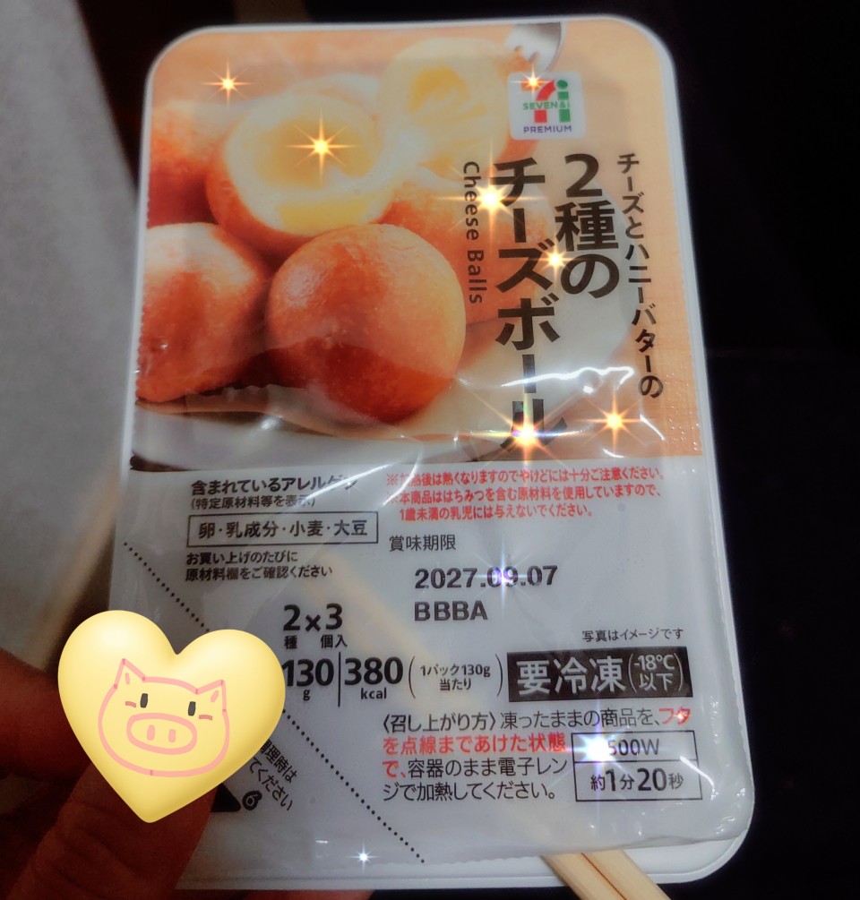アップロード画像