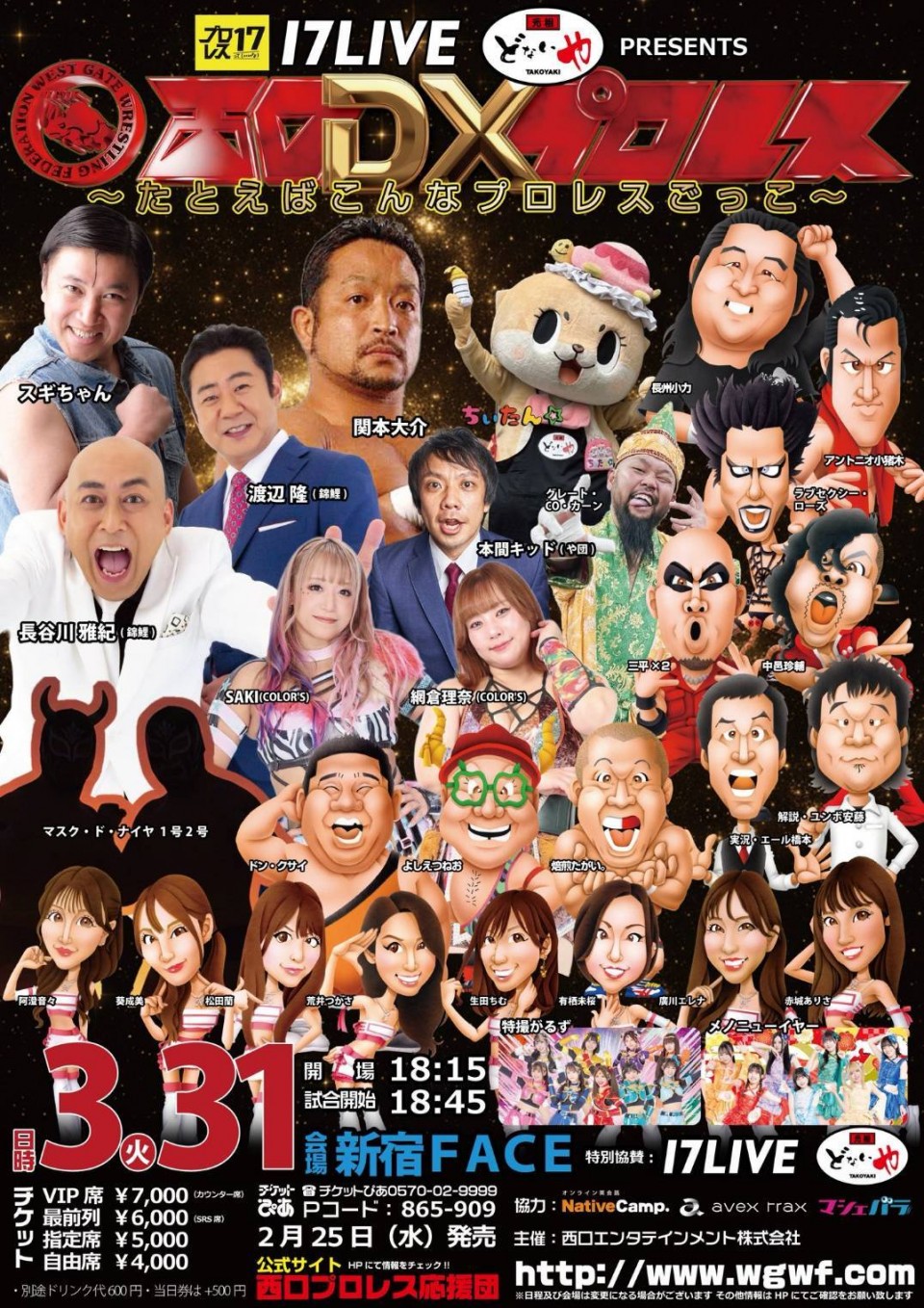 アップロード画像