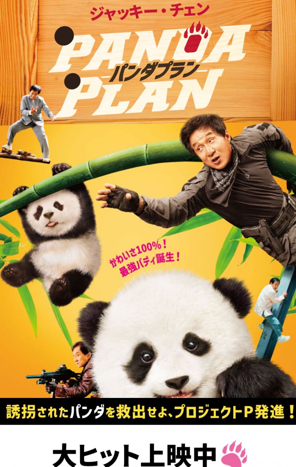 アップロード画像