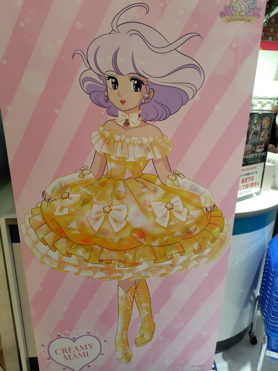 アップロード画像