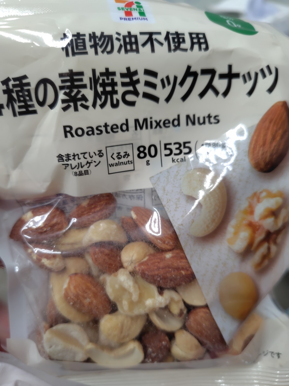 アップロード画像