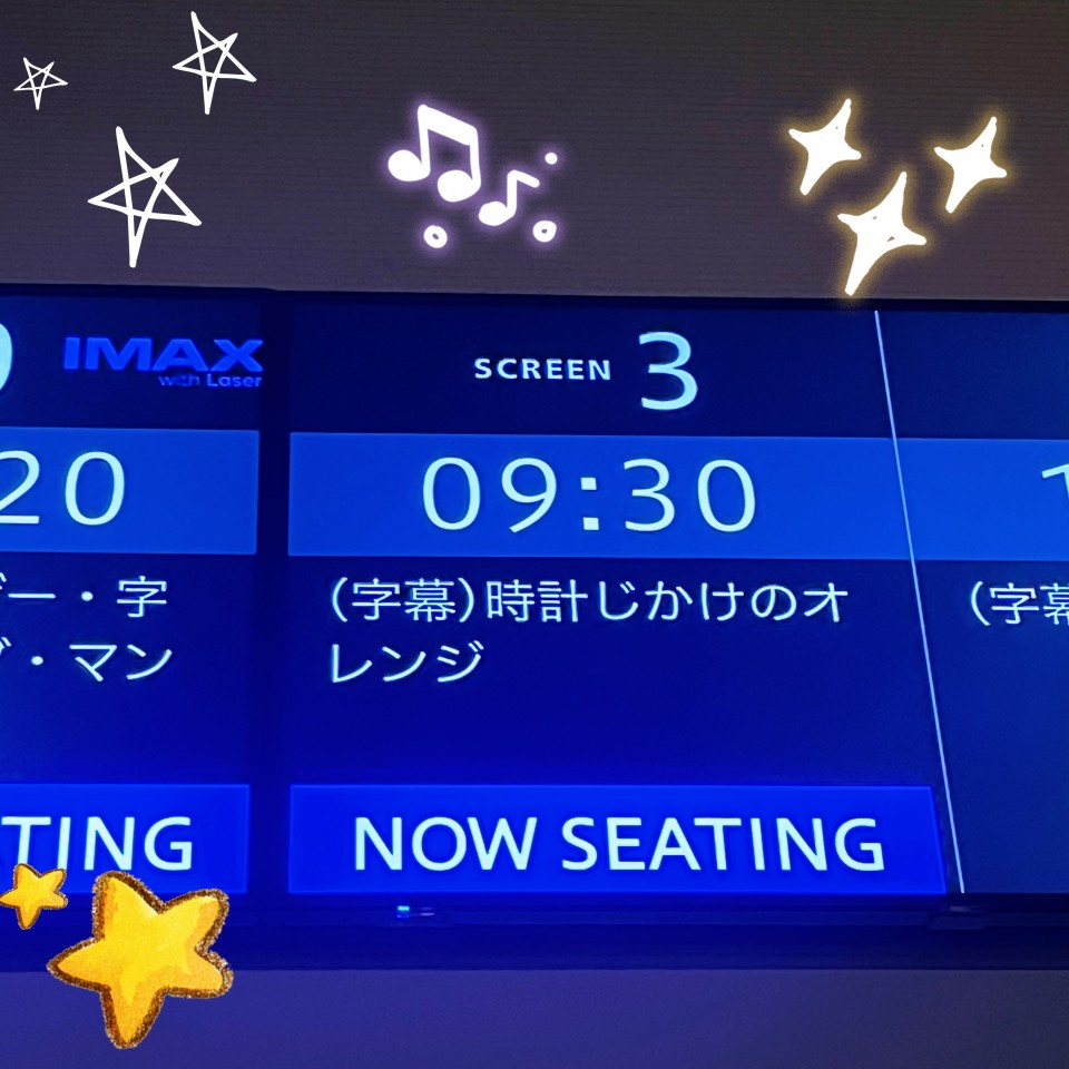 アップロード画像