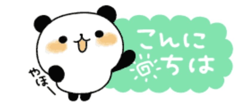 アップロード画像