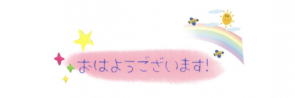 アップロード画像