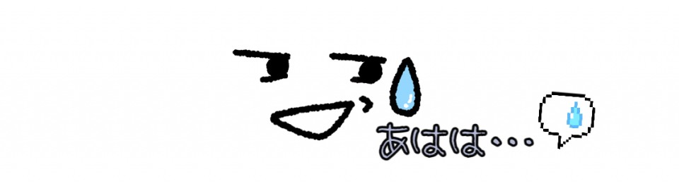 アップロード画像