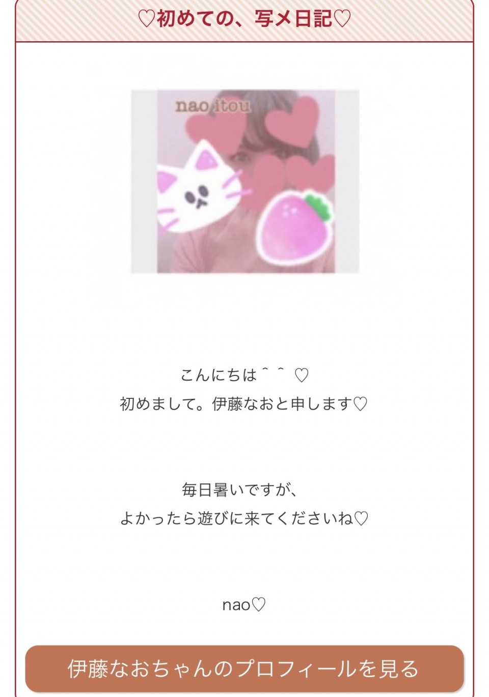 アップロード画像