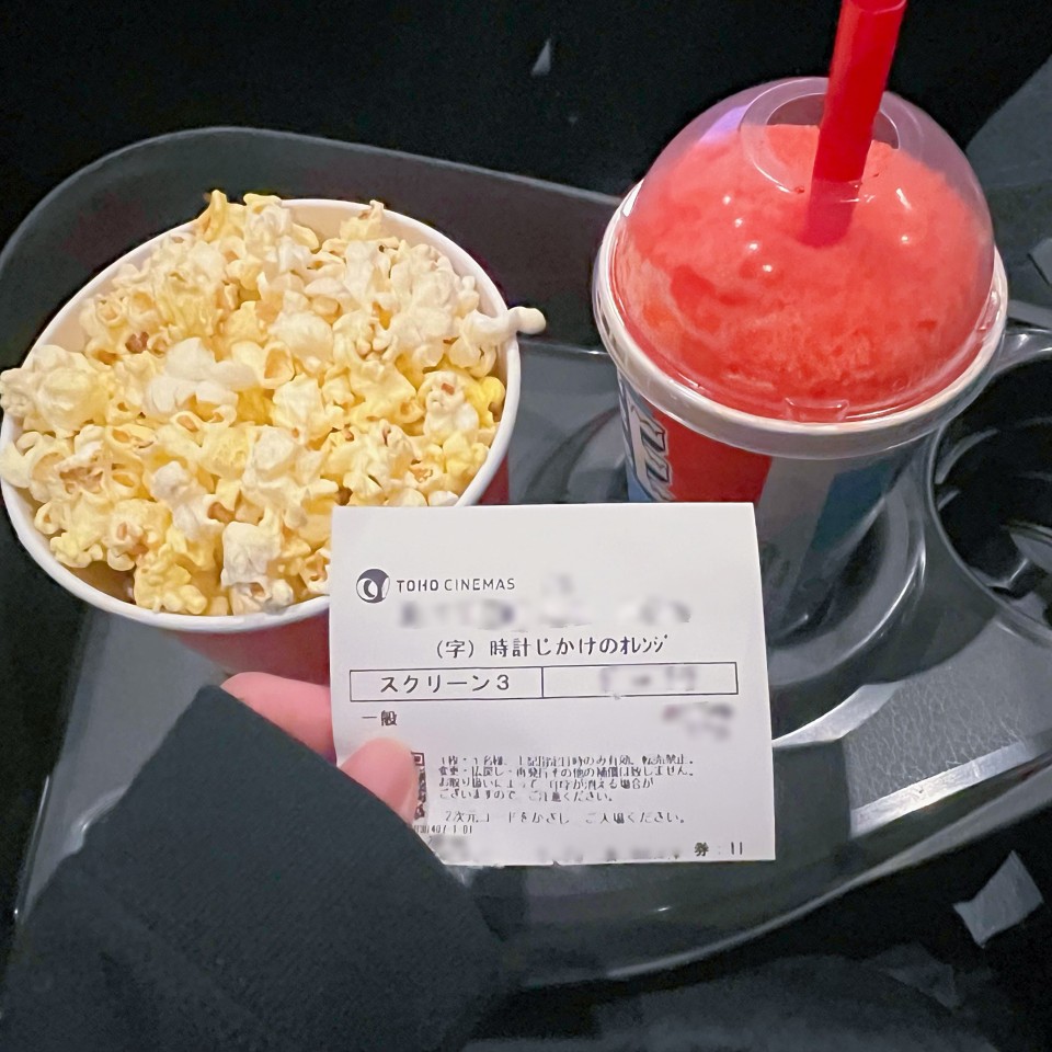 アップロード画像