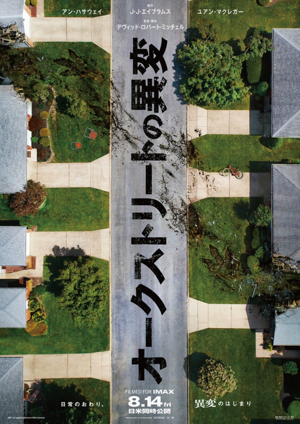 アップロード画像