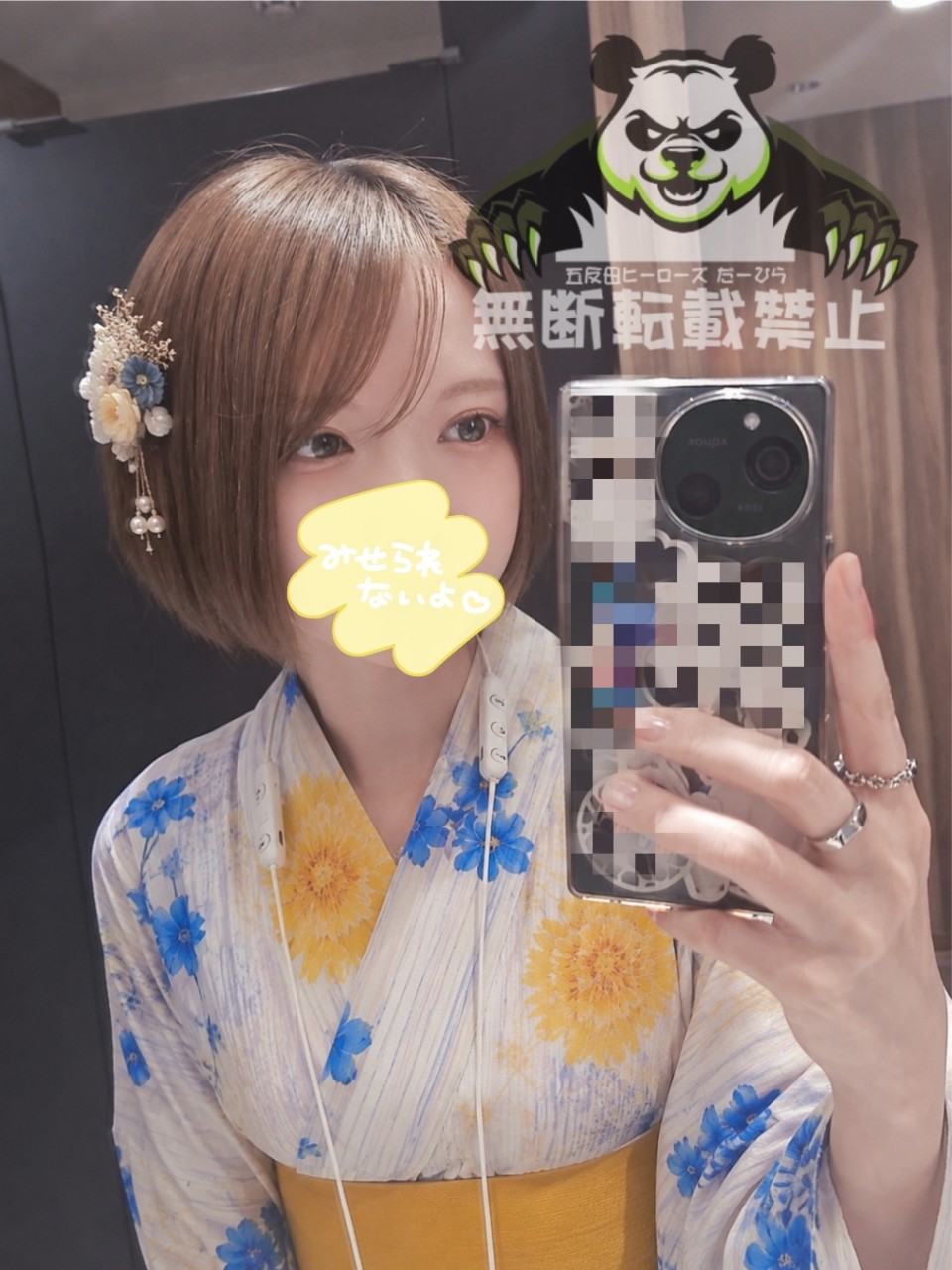 アップロード画像