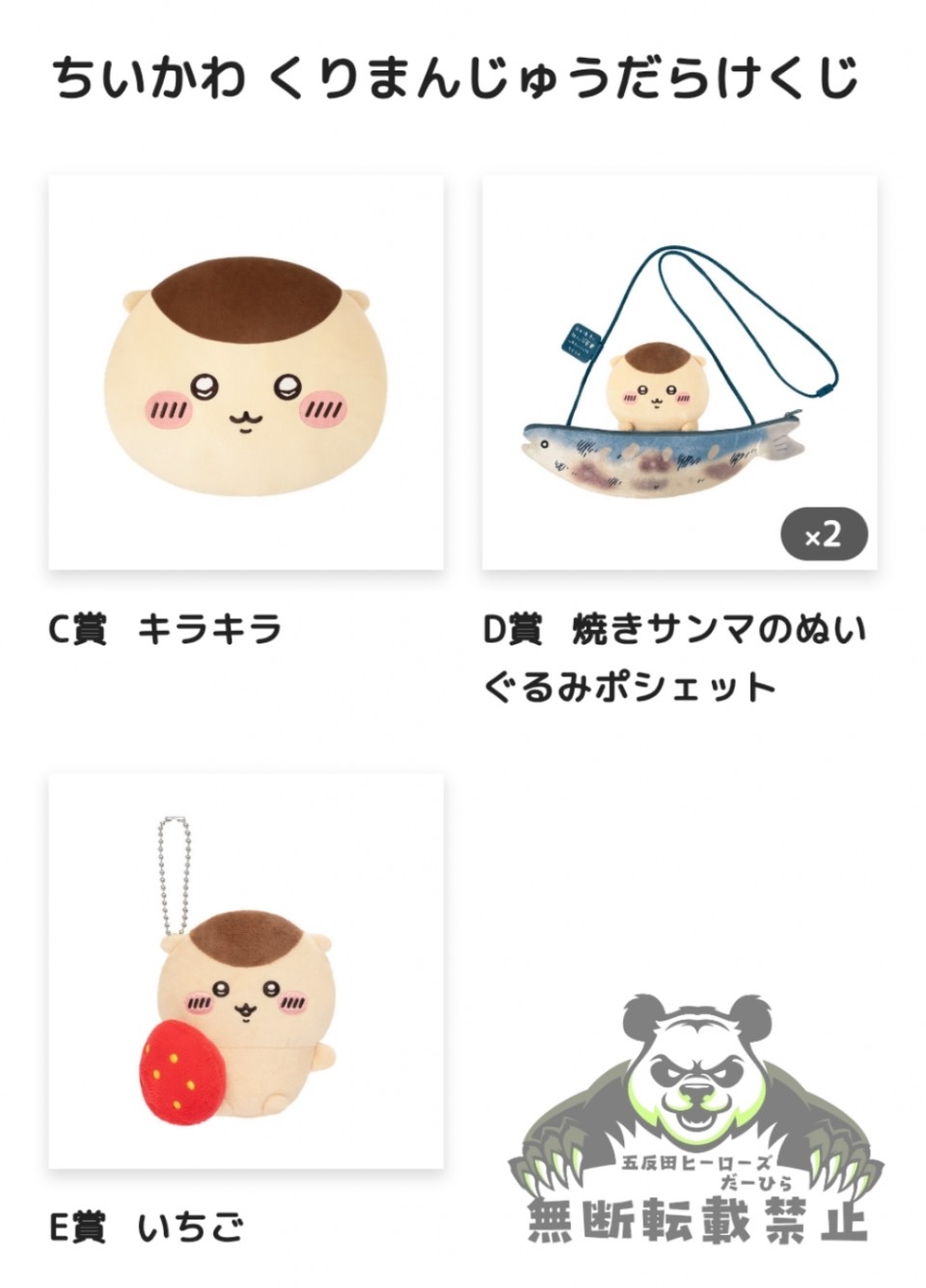 アップロード画像