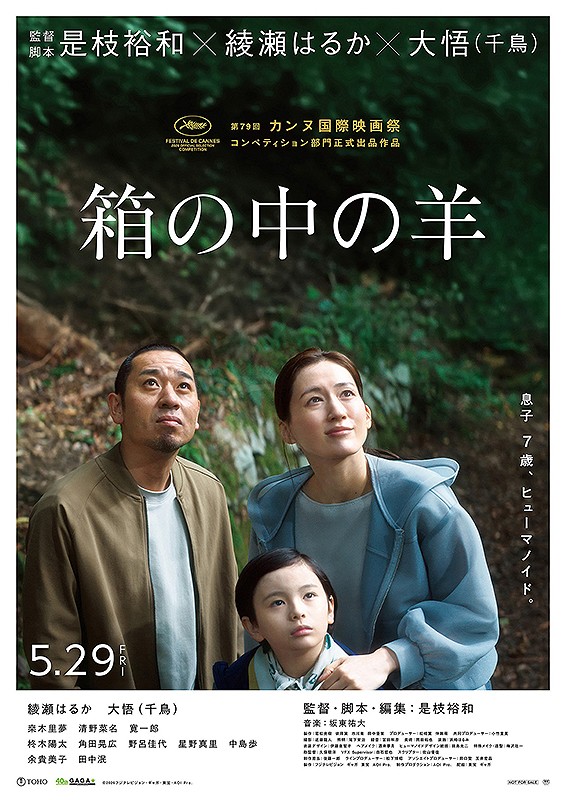 アップロード画像