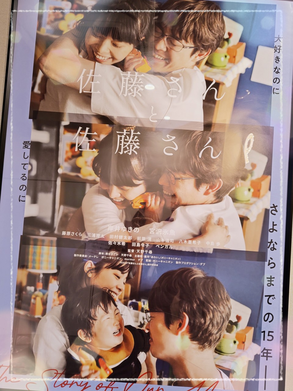 アップロード画像