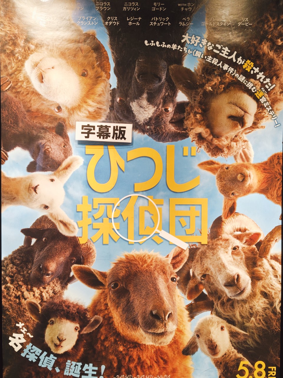アップロード画像