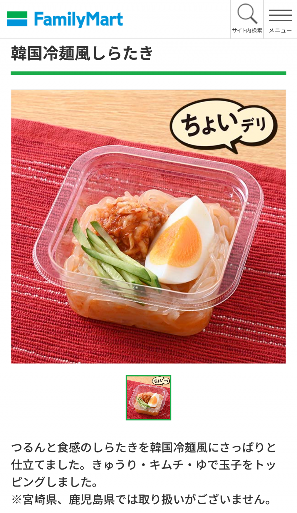 アップロード画像