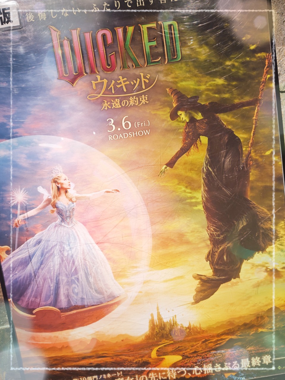 アップロード画像