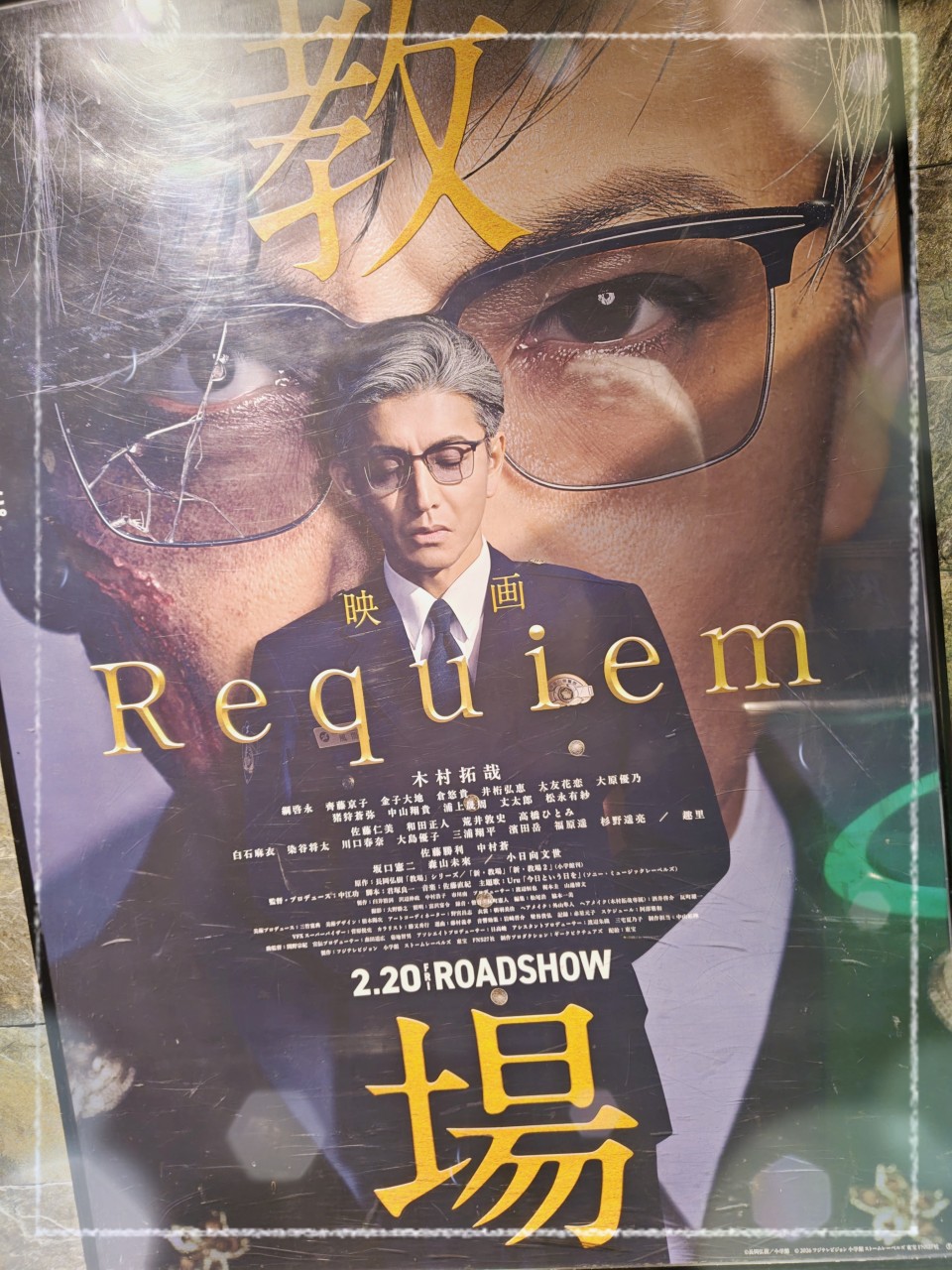 アップロード画像