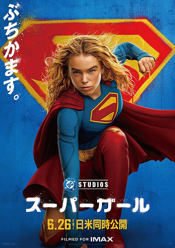 アップロード画像