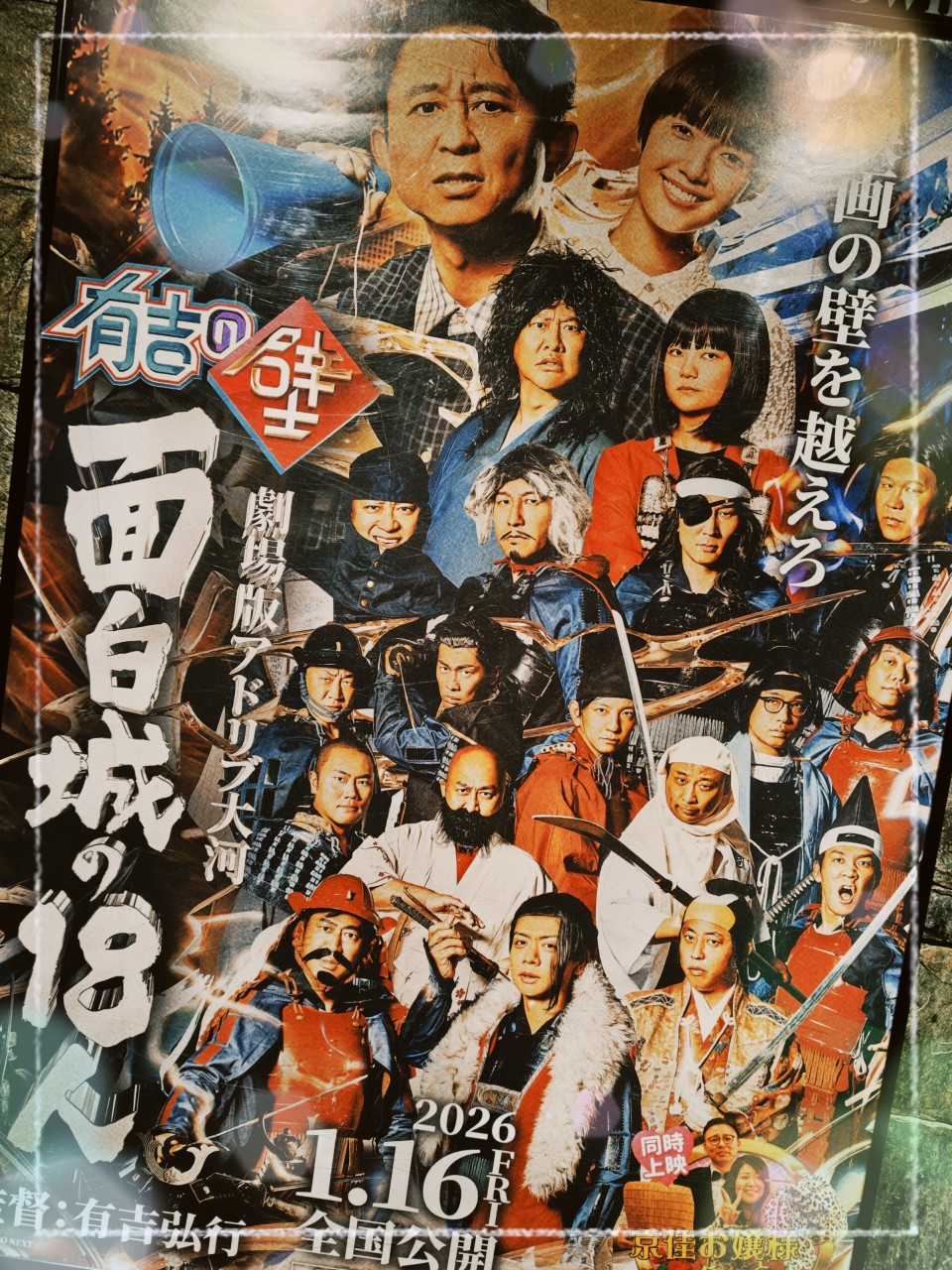 アップロード画像