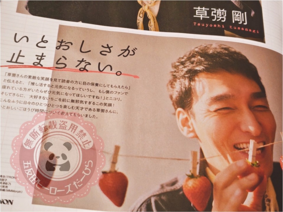 アップロード画像