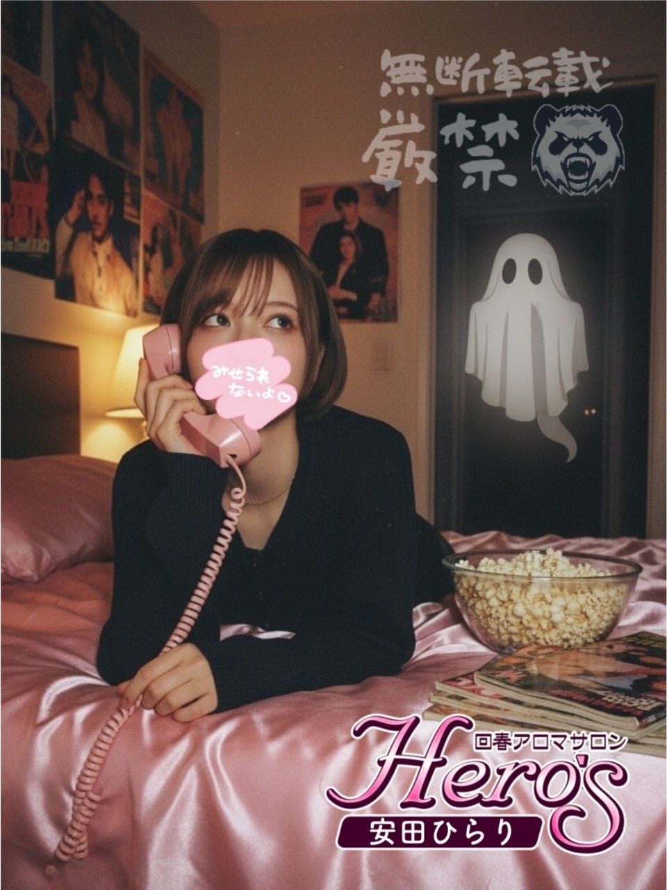 アップロード画像