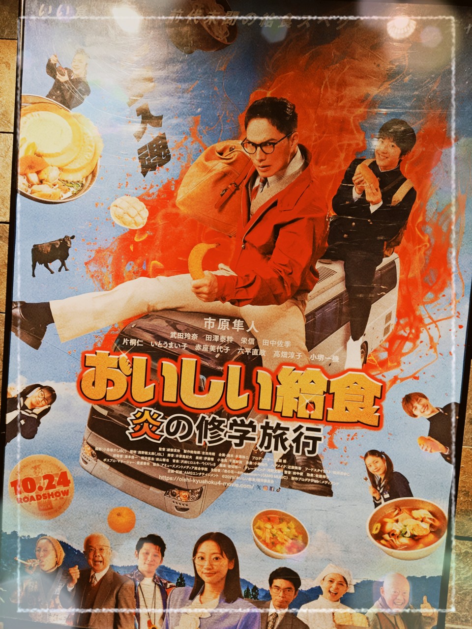 アップロード画像