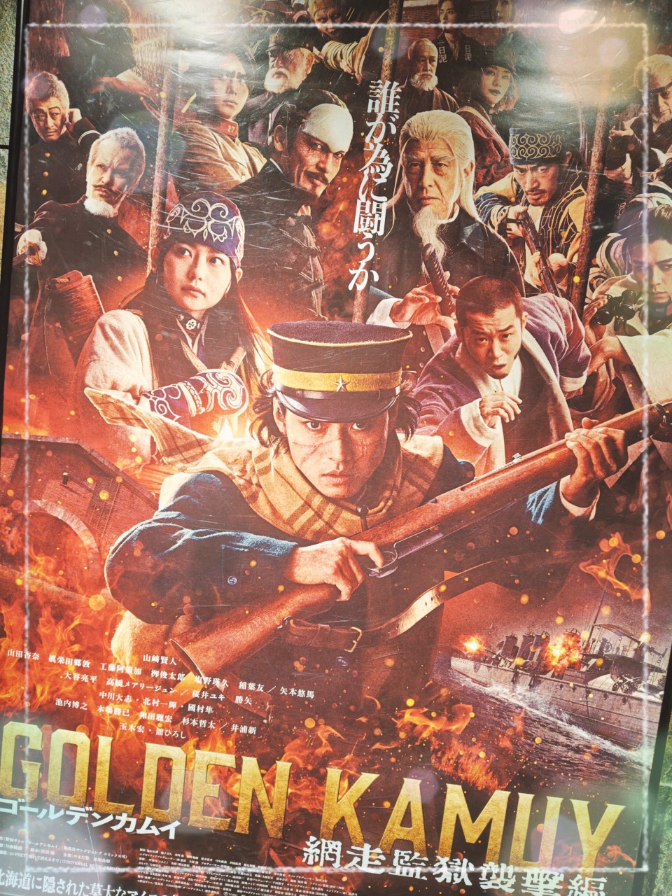 アップロード画像