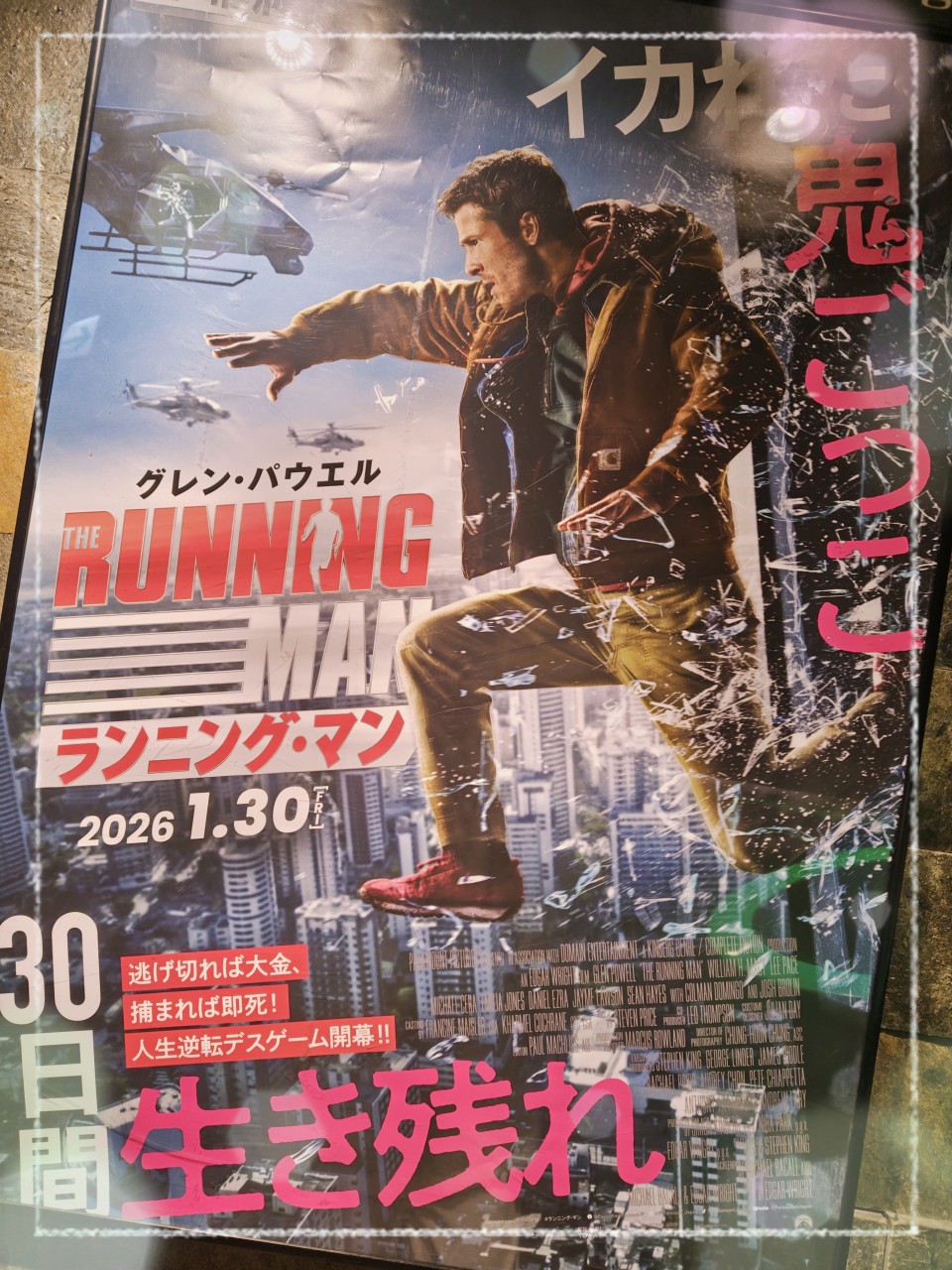 アップロード画像