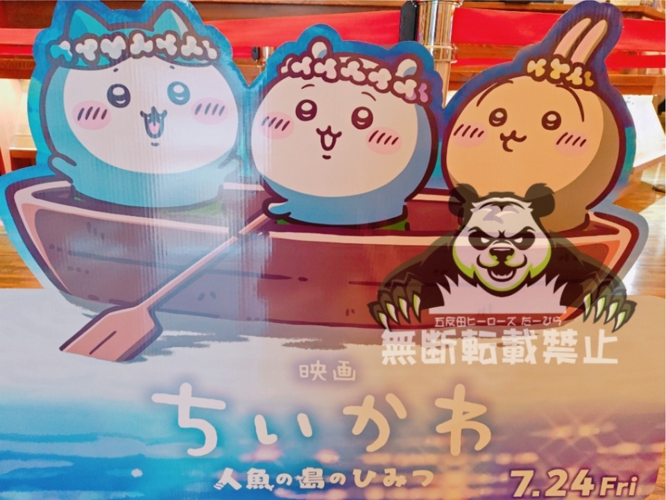 アップロード画像