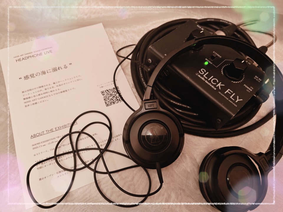 アップロード画像