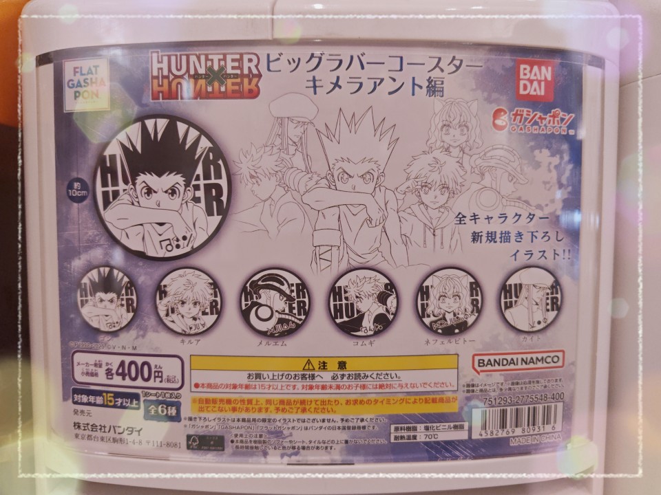 アップロード画像