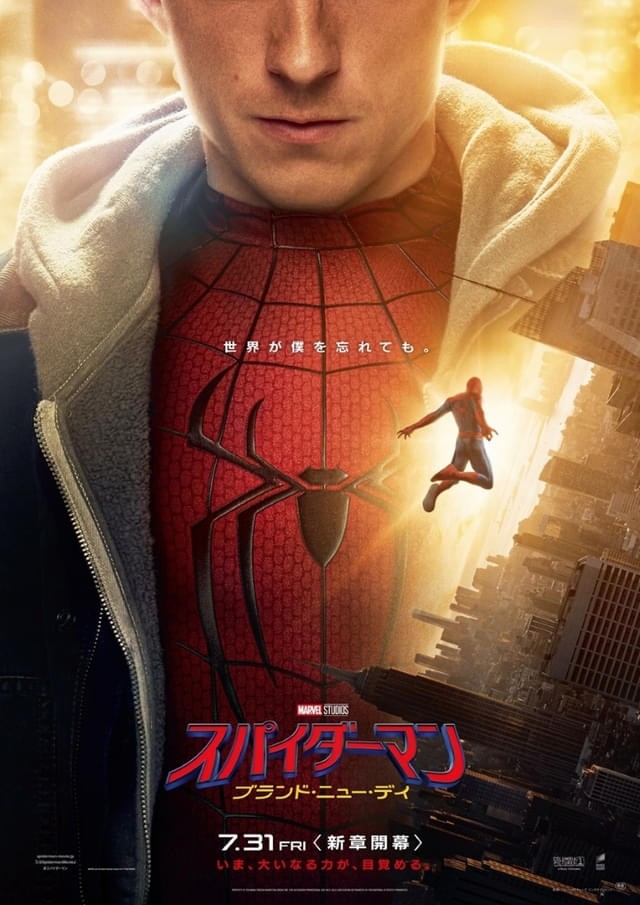 アップロード画像
