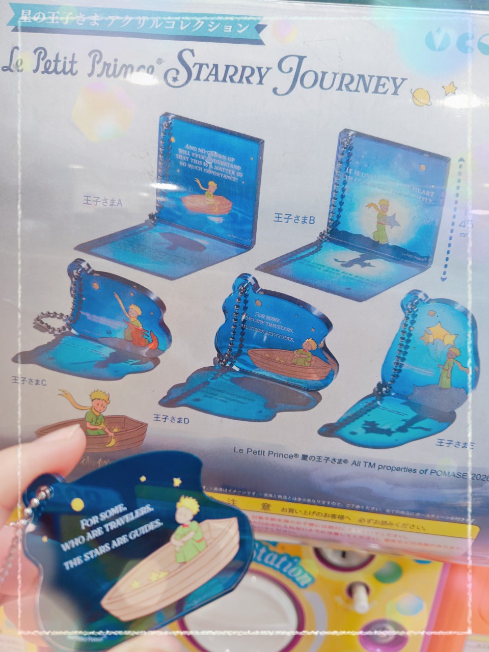 アップロード画像