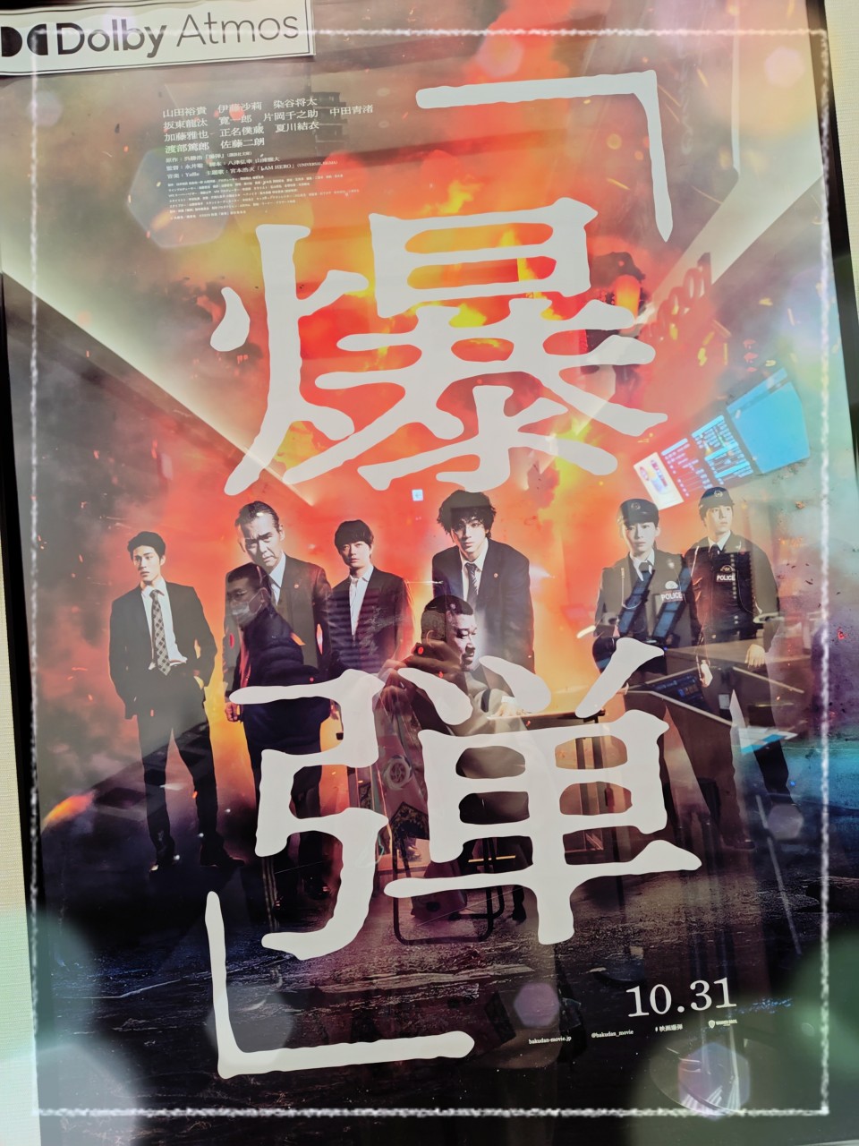 アップロード画像