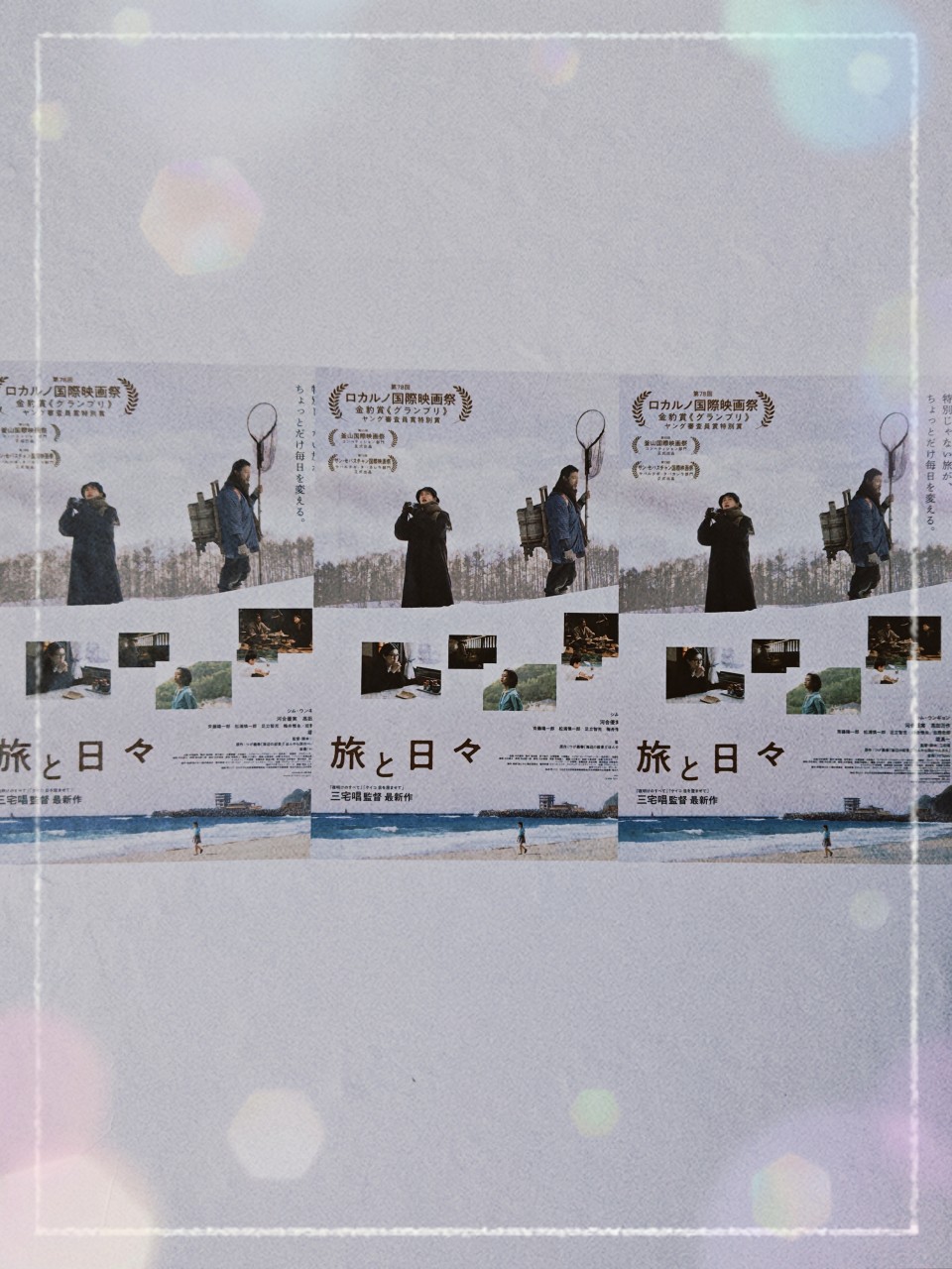 アップロード画像