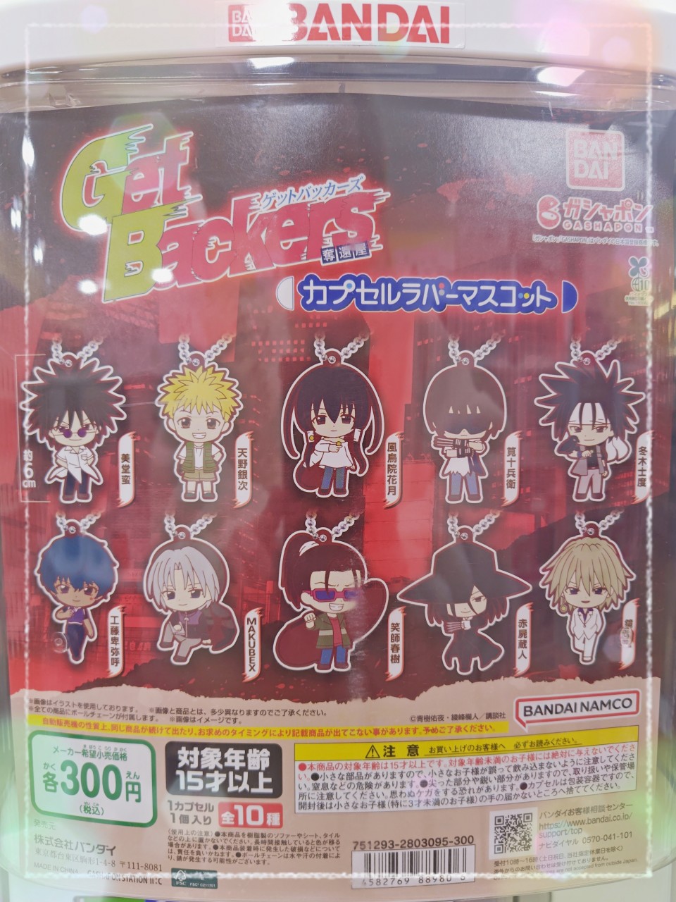 アップロード画像