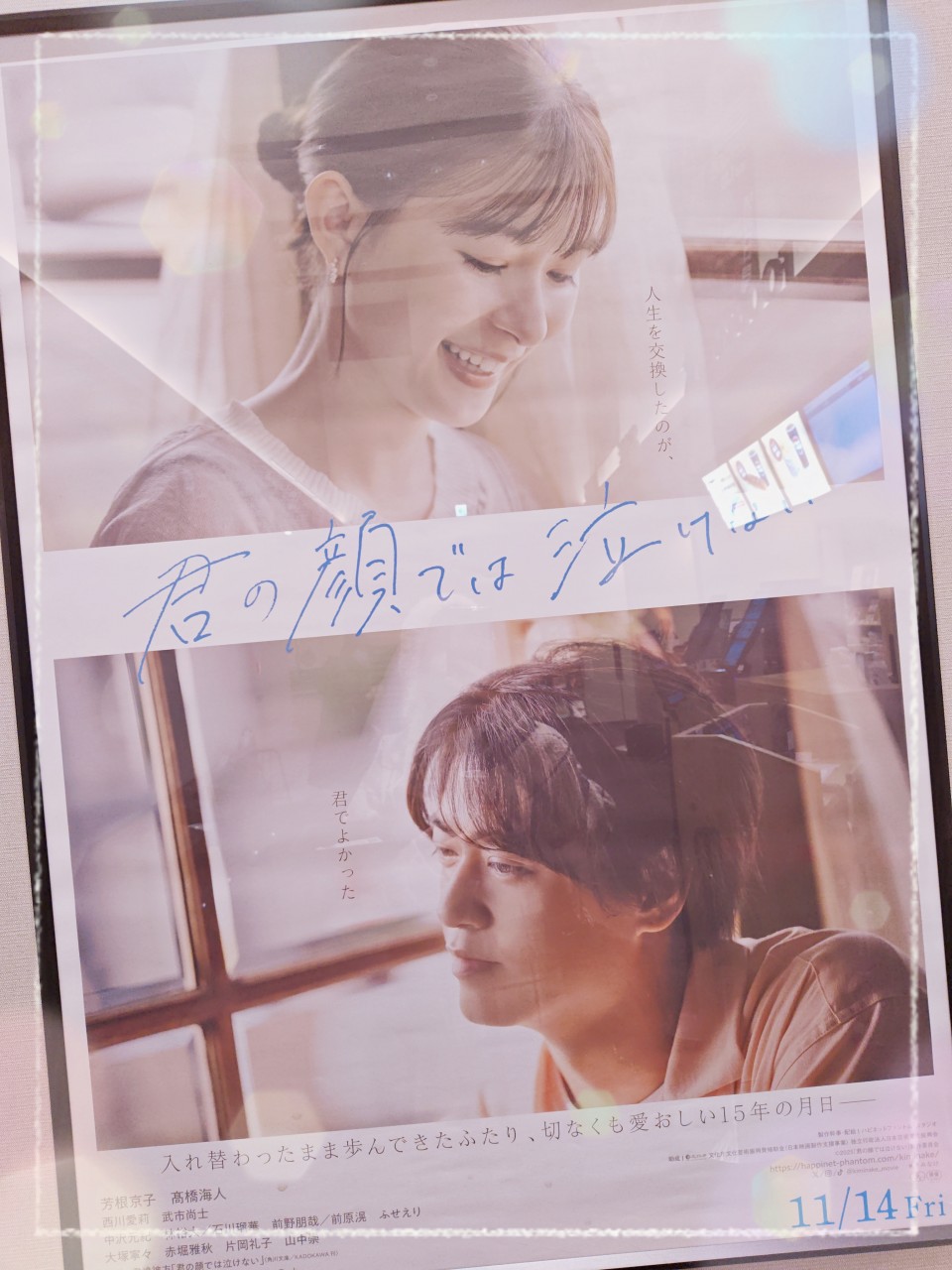 アップロード画像