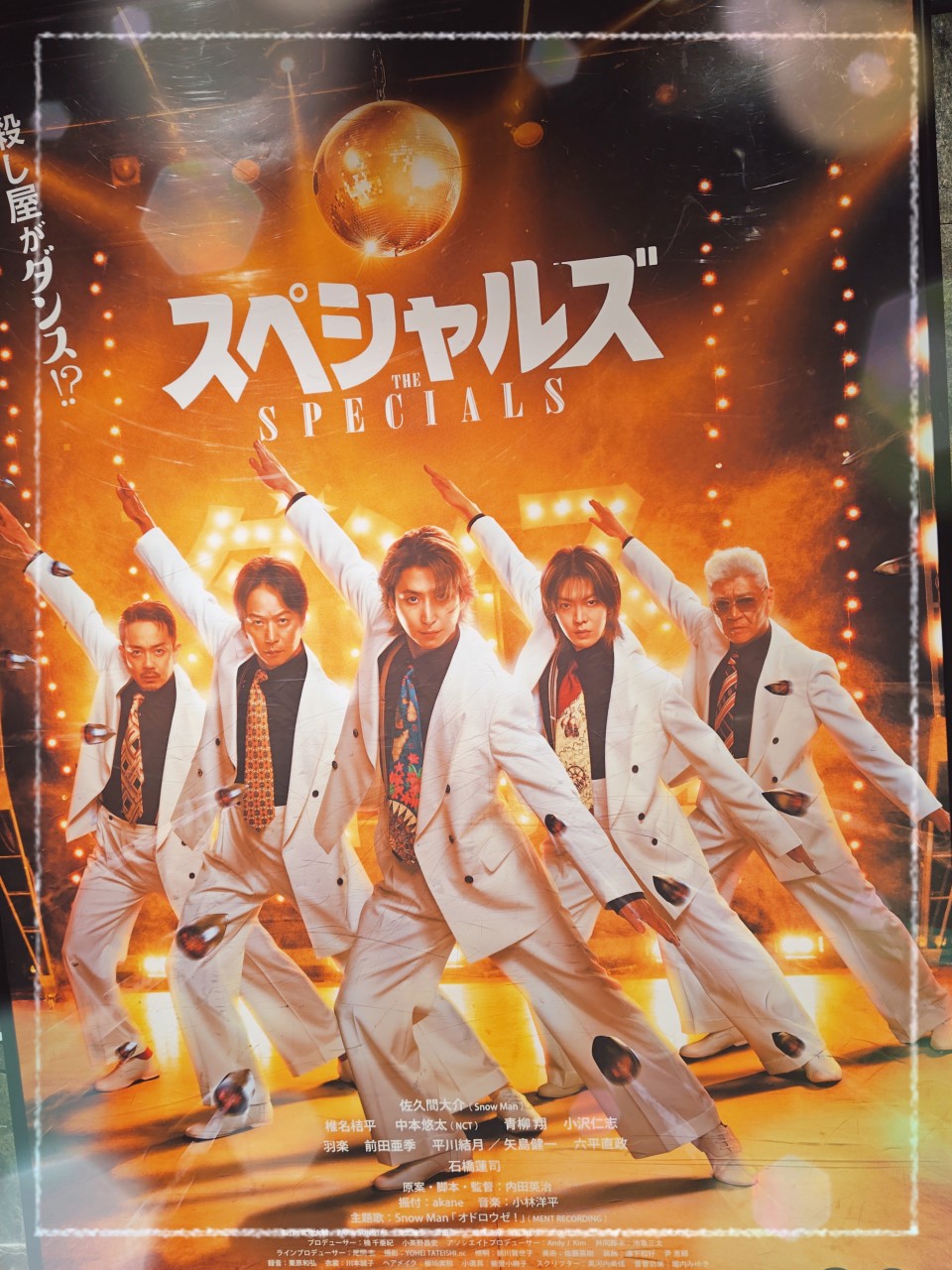 アップロード画像