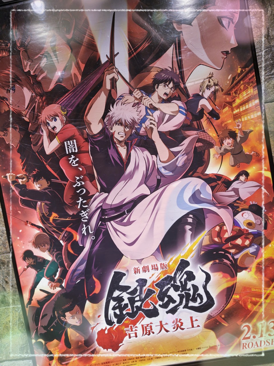 アップロード画像