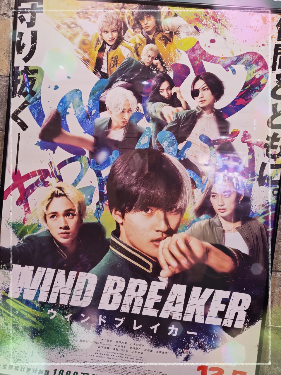 アップロード画像