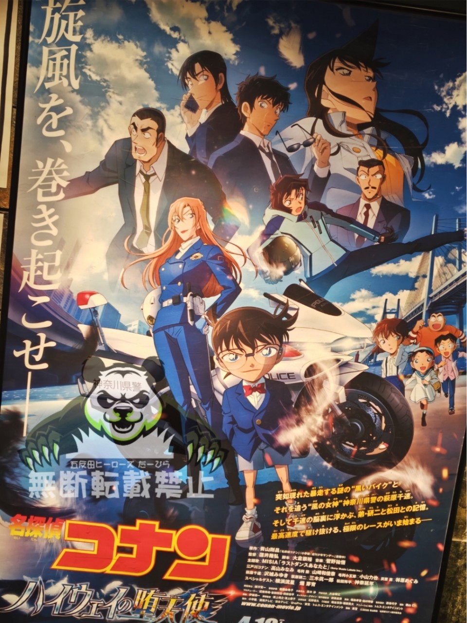 アップロード画像