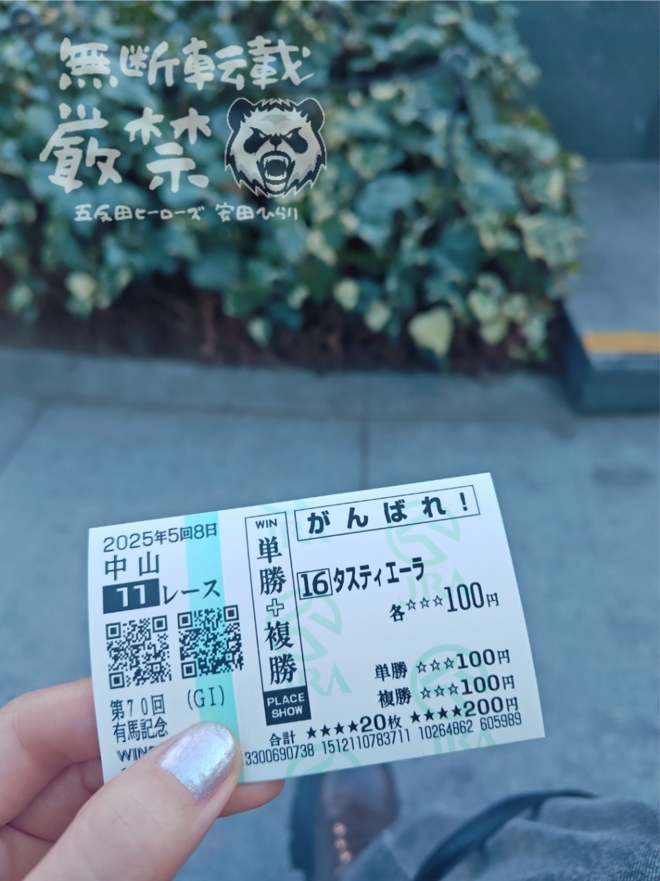 アップロード画像