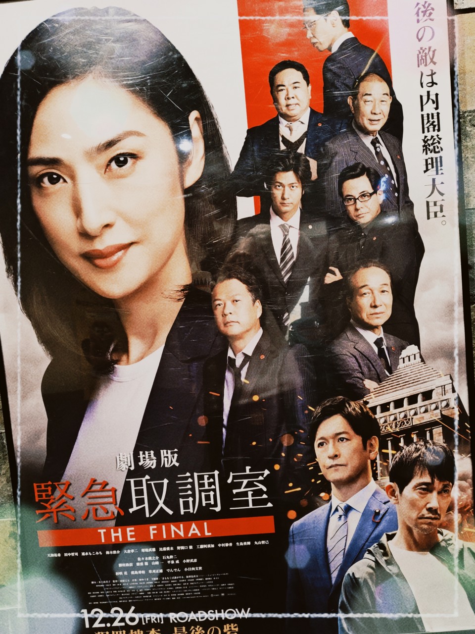 アップロード画像