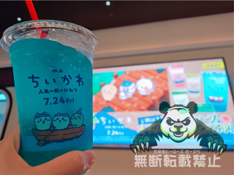 アップロード画像