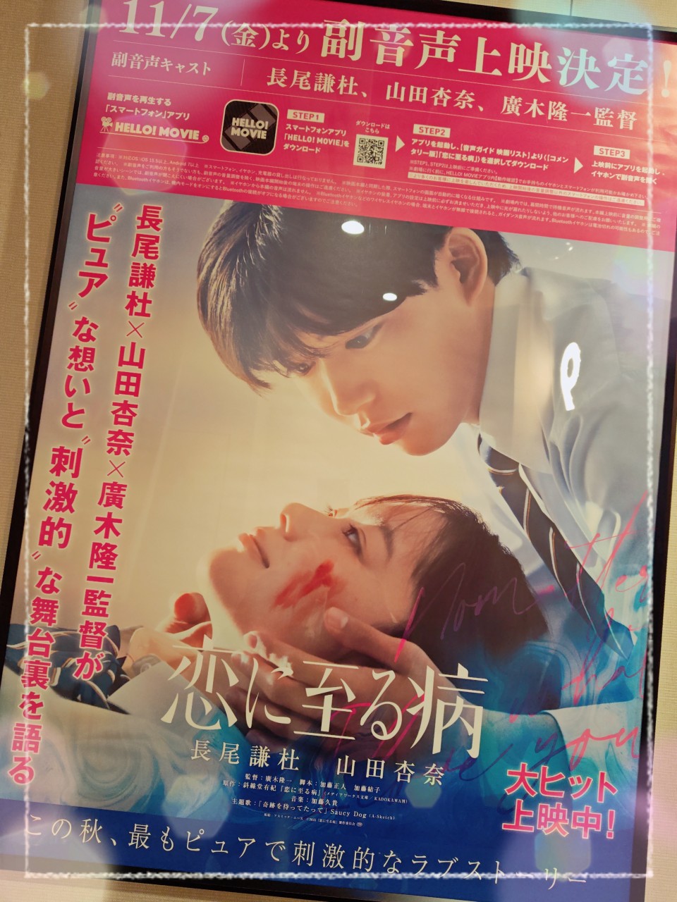 アップロード画像